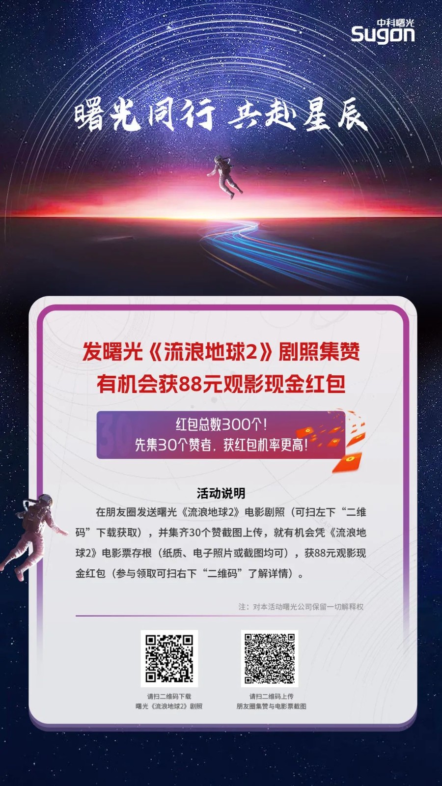 1675750438749891.jpeg 1675750438749891.jpeg